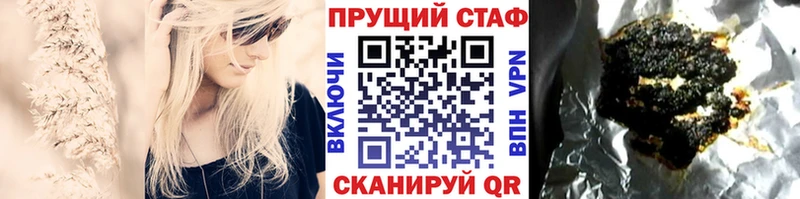 Цена Зуевка Псилоцибиновые грибы Меф мяу мяу Гашиш А ПВП