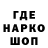 Конопля тримм It's Stepa