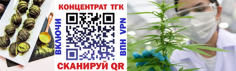 Canna-Cookies конопля  цена   Зуевка 