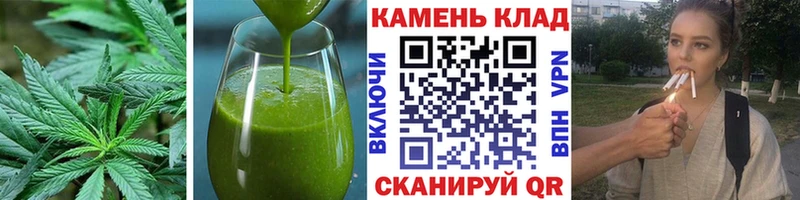 Еда ТГК марихуана Зуевка