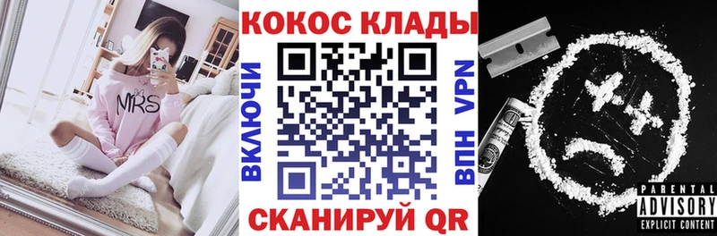 КОКАИН 98% Зуевка