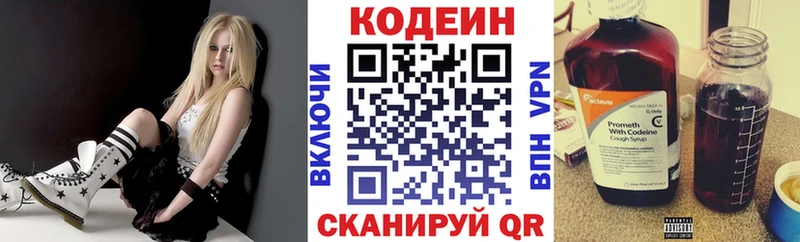 сколько стоит  Зуевка  Кодеиновый сироп Lean напиток Lean (лин) 