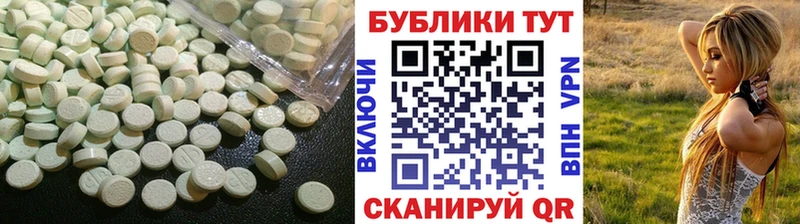 ЭКСТАЗИ ешки  ОМГ ОМГ онион  Зуевка 
