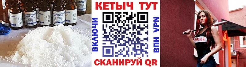 Кетамин VHQ  гидра рабочий сайт  Зуевка 