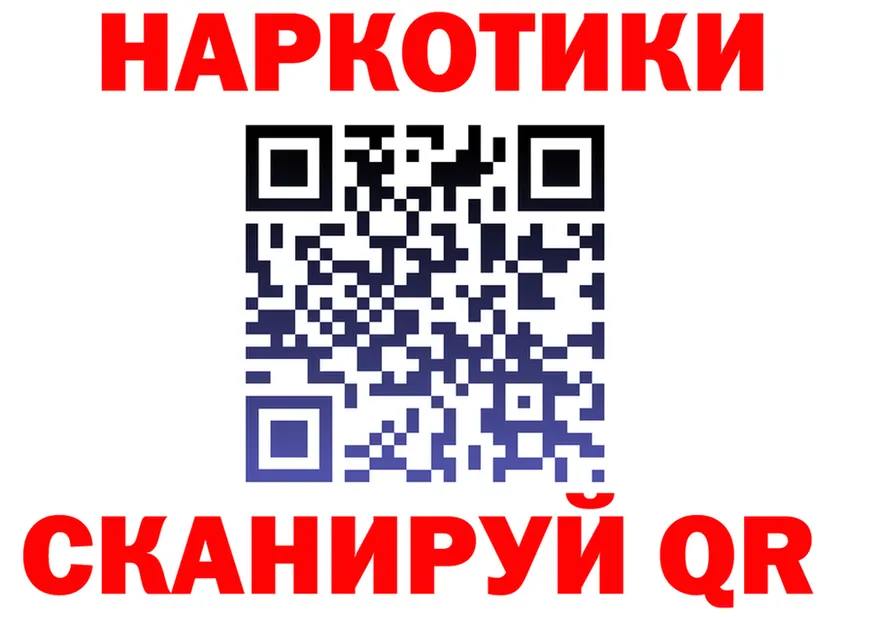 Как найти закладки? darknet какой сайт Зуевка