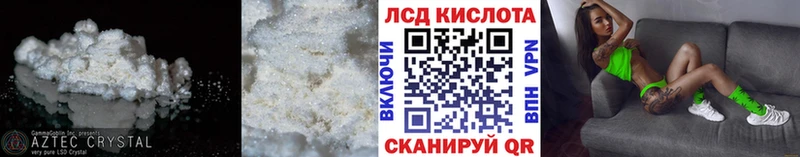 где найти наркотики  Зуевка  ЛСД экстази кислота 