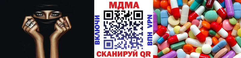 MEGA как войти  Зуевка  MDMA Molly 