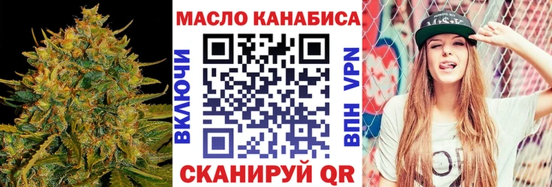 ТГК концентрат  Зуевка 